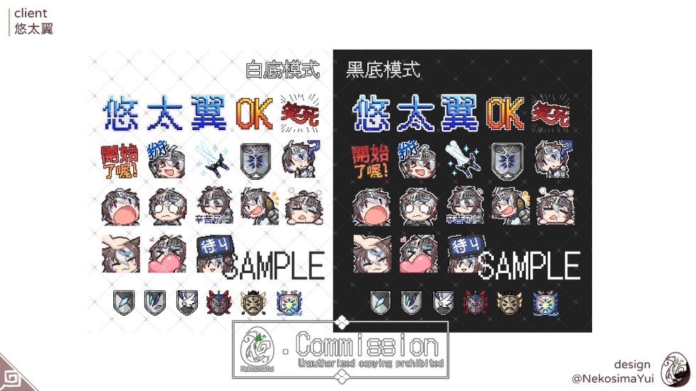 徽章貼圖